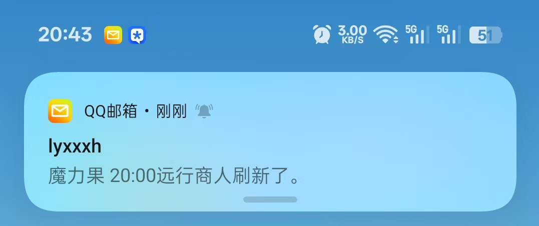 通知手机的预览图