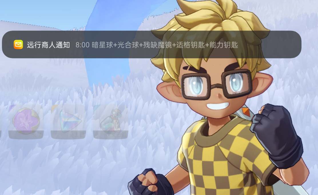 QQ邮箱通知手机的预览图